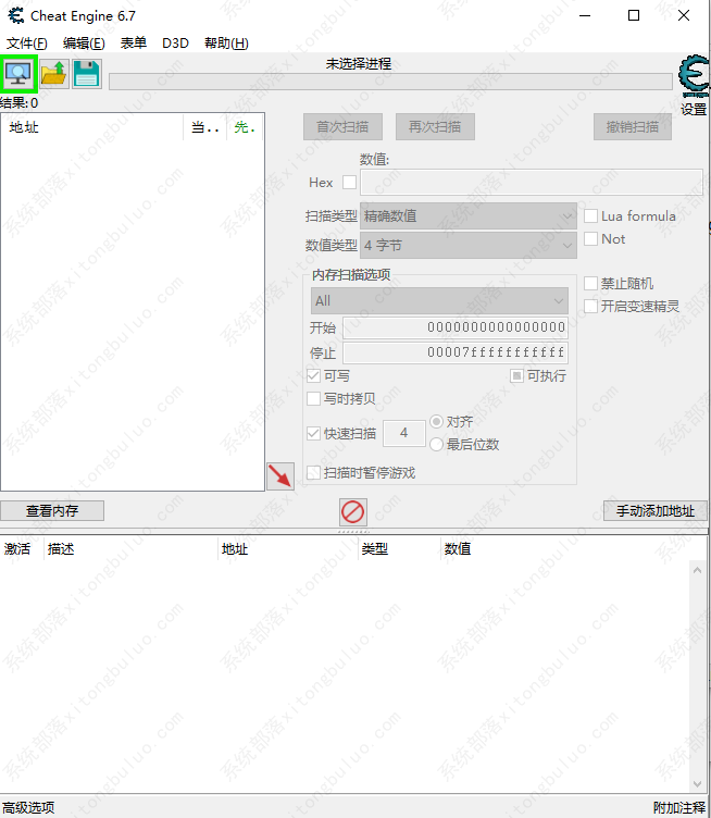 cheat engine怎么设置中文？cheatengine中文设置方法