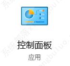 win10调整系统的颜色管理在哪里设置？