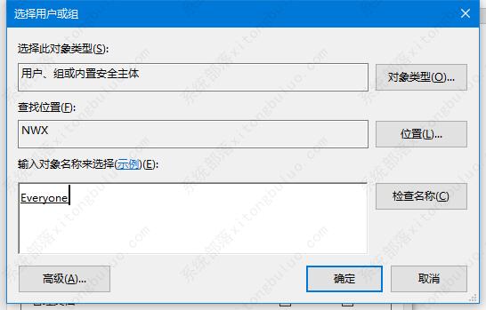 win10共享打印机拒绝访问怎么办解决方法？