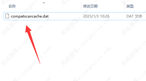 Win11与VMware虚拟机不兼容的解决方法