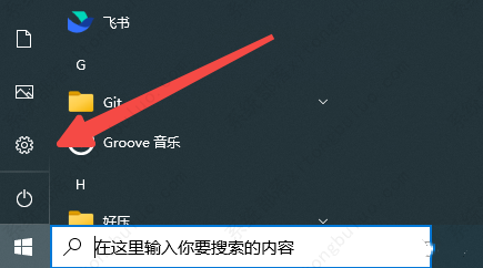彻底卸载google浏览器的两种方法，绝对有效！