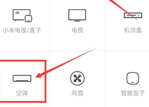 一加ace2pro有没有红外插图2