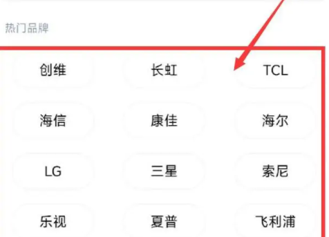 一加ace2pro有没有红外插图3