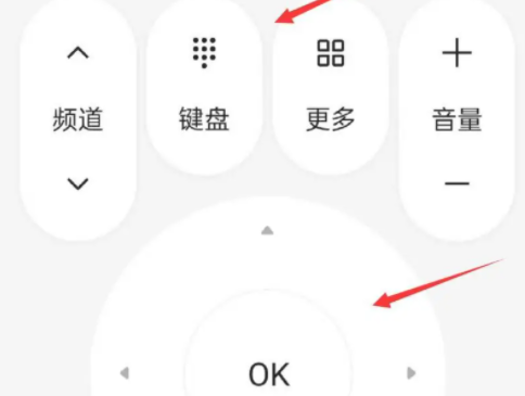 一加ace2pro有没有红外插图4