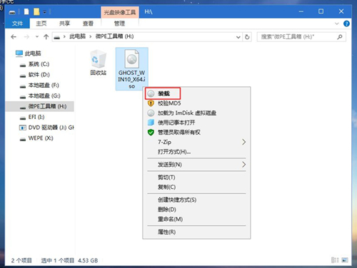 Surface Go重装Win10系统的操作方法