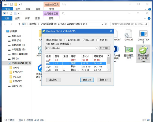 Surface Go重装Win10系统的操作方法