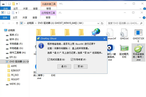 Surface Go重装Win10系统的操作方法