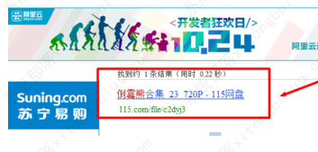 115怎么找资源的？115去哪里可以找到资源？