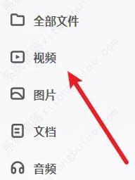夸克网盘怎么分享视频？夸克网盘视频分享教程