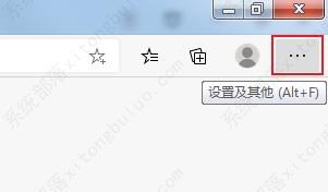 Edge浏览器导入浏览器数据方法教程