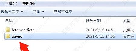 epic客户端无法登陆的解决方法