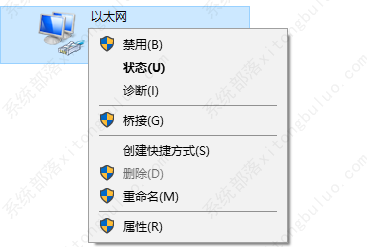 epic游戏平台注册界面报错的解决方法