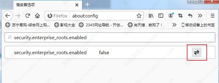 火狐浏览器提示连接不安全的解决方法
