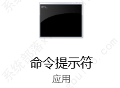 打开u盘提示文件或目录损坏且无法读取怎么办？