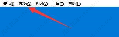 Bandizip退出子进程时删除临时文件设置方法