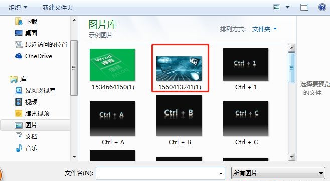 PPT背景图无法修改插图3