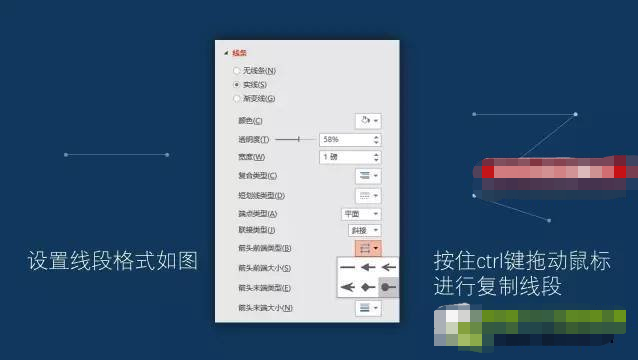 PPT封面怎么做更好看 PPT封面小技巧插图2