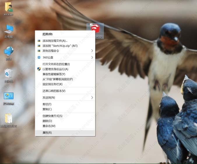 草图大师无法访问3D模型库的方法教程