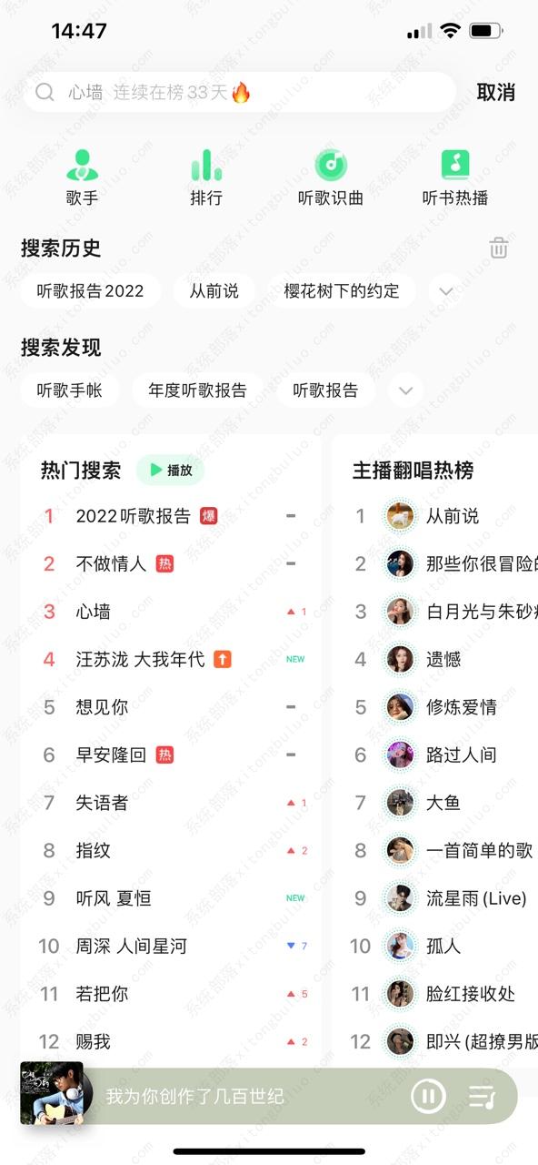 QQ音乐2022听歌报告在哪看？QQ音乐2022听歌报告查看方法分享