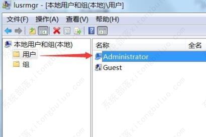 分享epic安装错误码2503的两种解决方法