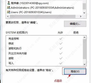 分享epic安装错误码2503的两种解决方法