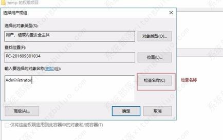 分享epic安装错误码2503的两种解决方法