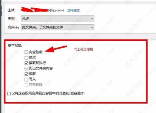 分享epic安装错误码2503的两种解决方法