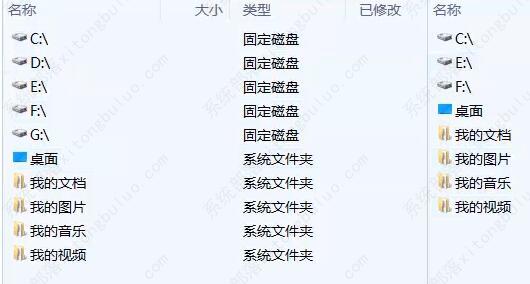 Todesk怎么传输文件？Todesk传输文件方法教程