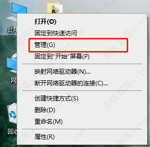 Todesk如何设置远程开机？Todesk设置远程开机教程