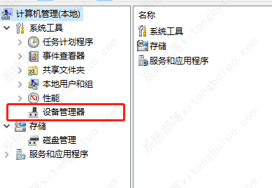 Todesk如何设置远程开机？Todesk设置远程开机教程