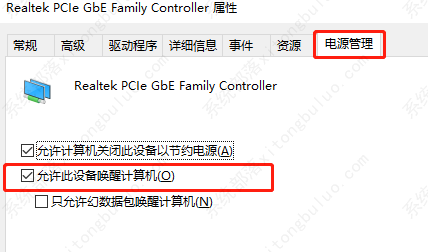 Todesk如何设置远程开机？Todesk设置远程开机教程