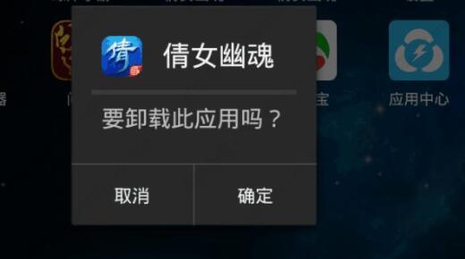 雷电模拟器系统界面已停止运行是什么原因？怎么解决？