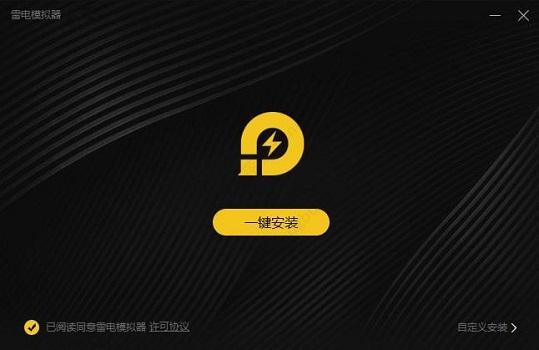 雷电模拟器系统界面已停止运行是什么原因？怎么解决？