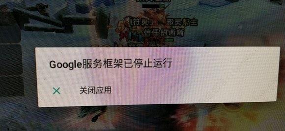 雷电模拟器系统界面已停止运行是什么原因？怎么解决？
