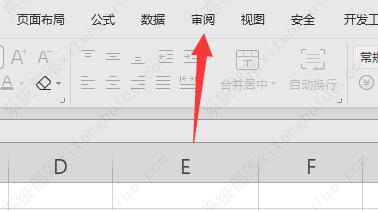excel开始菜单灰色怎么回事？excel开始菜单灰色原因及解决方法