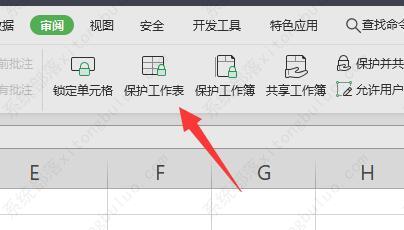 excel开始菜单灰色怎么回事？excel开始菜单灰色原因及解决方法