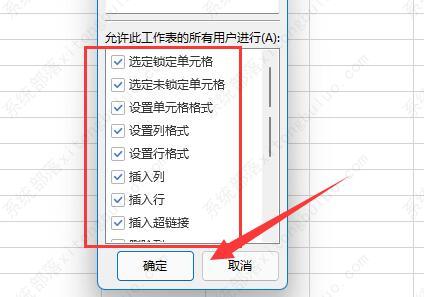 excel开始菜单灰色怎么回事？excel开始菜单灰色原因及解决方法