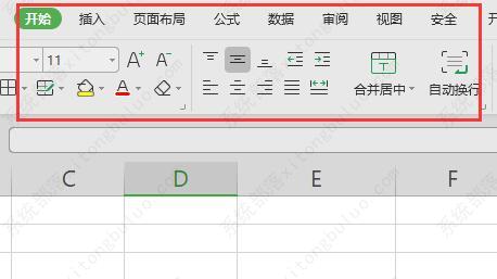 excel开始菜单灰色怎么回事？excel开始菜单灰色原因及解决方法