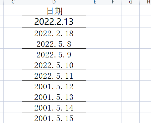 wps打印的表格怎么铺满一张A4纸上？