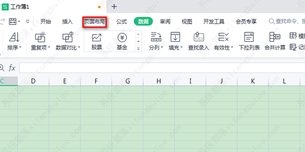 wps打印区域虚线怎么调整？(wps调整打印区域虚线)