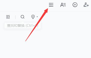 腾讯文档怎么导出图片插图2