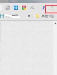 谷歌浏览器用不了解决方法插图