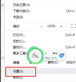 谷歌浏览器用不了解决方法插图1