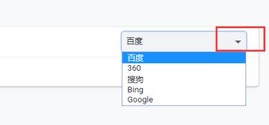 谷歌浏览器用不了解决方法插图3