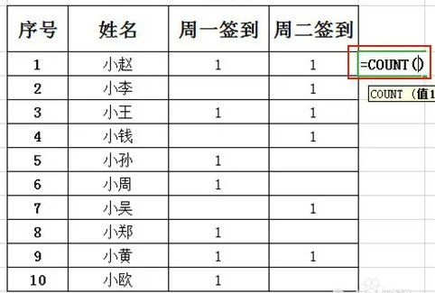 count函数怎么用插图4