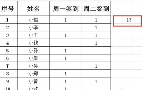count函数怎么用插图5