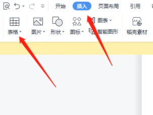 word打印网格线怎么设置插图