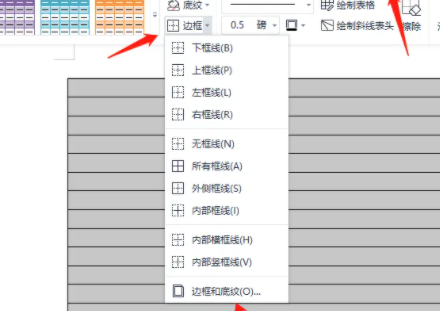 word打印网格线怎么设置插图2