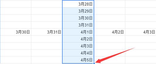 腾讯文档怎么编辑日期插图9