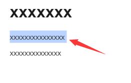 腾讯文档怎么编辑文字插图2